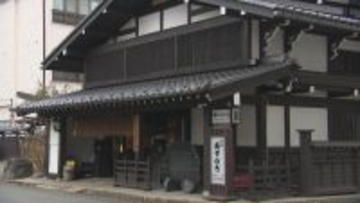 大手旅行予約サイト｢Booking.com｣に聞いてみた 宿泊客の満足度ほぼ満点…岐阜･高山市の旅館は何をしている？“当たり前”のことが海外の旅行者には“おもてなし”に