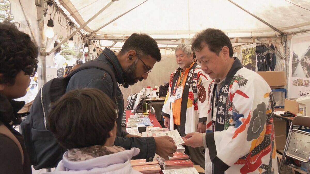 岐阜･高山市が“居心地の良い”世界の都市10選に 宿泊客の満足度ほぼ満点の旅館は何をしている？｢Booking.com｣に聞く “当たり前”のことが海外の旅行者には“おもてなし”に