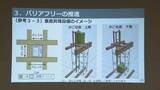 「名古屋城“天守閣の木造復元”どうなる？ ｢忠実復元｣と「バリアフリー」で議論は難航… 2027年2月をめどに全体像示す方針」の画像3