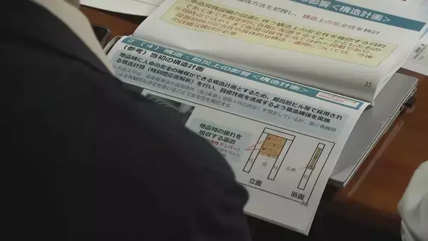 「名古屋城“天守閣の木造復元”どうなる？ ｢忠実復元｣と「バリアフリー」で議論は難航… 2027年2月をめどに全体像示す方針」の画像