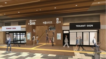 名鉄｢豊田市駅｣の高架下に商業施設「µPLAT（ミュープラット）豊田市」8月26日に全面オープン 店舗一覧