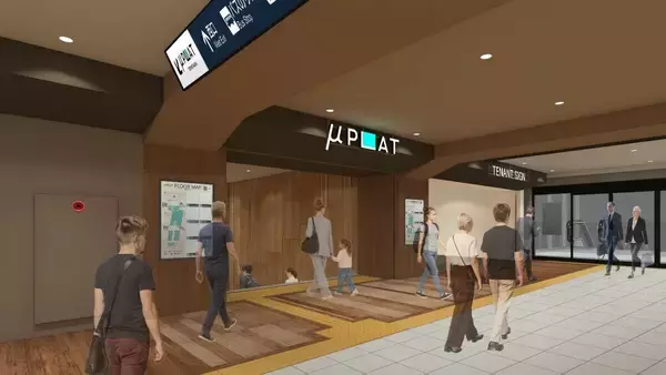 「名鉄｢豊田市駅｣の高架下に商業施設「µPLAT（ミュープラット）豊田市」8月26日に全面オープン 店舗一覧」の画像