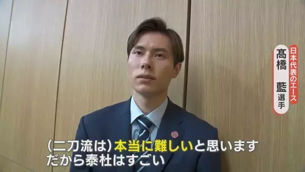 「バレー界の“二刀流” きっかけは10年前の熊本地震 ｢当たり前じゃなかった｣ オフシーズンゼロの過酷スケジュール 異例の道を進むワケ【アジア大会 愛知･名古屋2026】」の画像