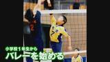 「バレー界の“二刀流” きっかけは10年前の熊本地震 ｢当たり前じゃなかった｣ オフシーズンゼロの過酷スケジュール 異例の道を進むワケ【アジア大会 愛知･名古屋2026】」の画像4