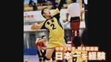 「バレー界の“二刀流” きっかけは10年前の熊本地震 ｢当たり前じゃなかった｣ オフシーズンゼロの過酷スケジュール 異例の道を進むワケ【アジア大会 愛知･名古屋2026】」の画像5