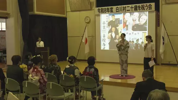 「岐阜･白川村で“真夏の成人式” 帰省しやすいお盆の時期に浴衣やスーツ姿で友人や恩師と再会 合掌造りの前で記念撮影も」の画像
