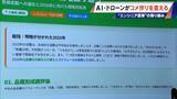 「コメ作りに革命⁉ AI･ドローンを驚き活用 元エンジニアの農家が取り組む“スマート農業” ｢人の力には限界がある｣」の画像8