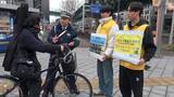 「4月から自転車の交通違反に反則金 ｢青切符｣の制度開始前に愛知県警が啓発活動 “ながら運転”に1万2000円 “逆走や信号無視”に6000円」の画像1
