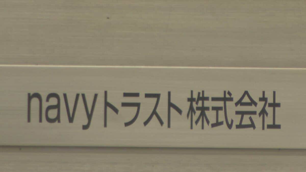 “地面師”の手口とは… ウソの不動産取引をもちかけ現金約3億円をだまし取った疑い 会社役員の男2人を逮捕