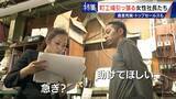 「倒産寸前→3年で黒字化 32歳で社長になった元専業主婦 260円の社食や子育て支援…町工場を変える女性社長たち」の画像12
