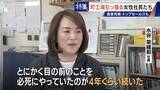 「倒産寸前→3年で黒字化 32歳で社長になった元専業主婦 260円の社食や子育て支援…町工場を変える女性社長たち」の画像4