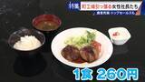 「倒産寸前→3年で黒字化 32歳で社長になった元専業主婦 260円の社食や子育て支援…町工場を変える女性社長たち」の画像7