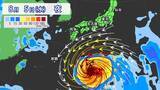 「大型で非常に強い台風13号｢ドルフィン｣ 沖縄付近で速度が落ち… 熊本など九州にも影響のおそれ 今後の進路 雨シミュレーション【台風情報】」の画像2