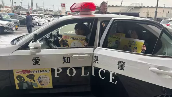 「｢ニセ警察にダマされるな!｣ 高校生が特殊詐欺の被害防止呼びかけるマグネットシート開発 パトカー約20台に貼られる  愛知・岡崎市」の画像