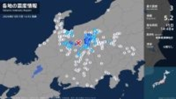 【地震情報】長野県 岐阜県で最大震度3の地震 震源地は岐阜県飛騨地方 マグニチュードは5.2と推定