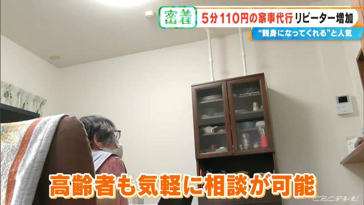 ｢110円でゴミ出し｣ もOK？ “破格”の家事代行サービス 利用者が急増中…お墓参りは買い出し～清掃まで合わせて1万円