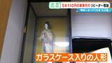 「｢110円でゴミ出し｣ もOK？ “破格”の家事代行サービス 利用者が急増中…お墓参りは買い出し～清掃まで合わせて1万円」の画像15