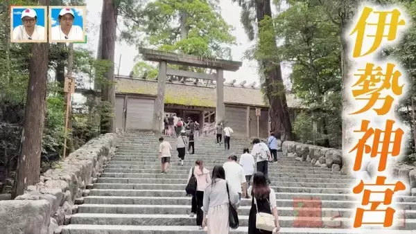 “神都・伊勢”の入り口だった｢筋向橋｣の痕跡も…伊勢神宮や街を支えた｢豊川｣と｢清川｣の暗渠道から歴史を紐解く【道との遭遇】