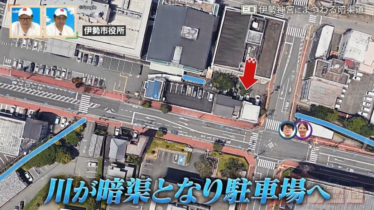 “神都・伊勢”の入り口だった｢筋向橋｣の痕跡も…伊勢神宮や街を支えた｢豊川｣と｢清川｣の暗渠道から歴史を紐解く【道との遭遇】