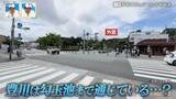 「“神都・伊勢”の入り口だった｢筋向橋｣の痕跡も…伊勢神宮や街を支えた｢豊川｣と｢清川｣の暗渠道から歴史を紐解く【道との遭遇】」の画像3