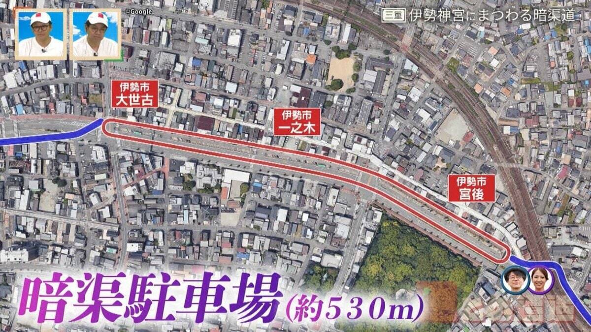 “神都・伊勢”の入り口だった｢筋向橋｣の痕跡も…伊勢神宮や街を支えた｢豊川｣と｢清川｣の暗渠道から歴史を紐解く【道との遭遇】