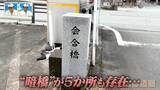 「“神都・伊勢”の入り口だった｢筋向橋｣の痕跡も…伊勢神宮や街を支えた｢豊川｣と｢清川｣の暗渠道から歴史を紐解く【道との遭遇】」の画像7