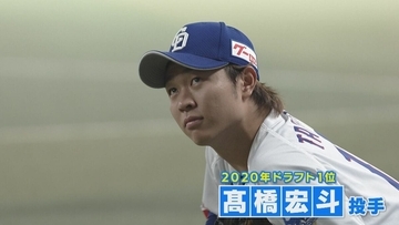 ドラゴンズ 若きエース髙橋宏斗(23)が力投！ 奪三振は｢15｣ セリーグ記録まであと一歩…連勝ストップ