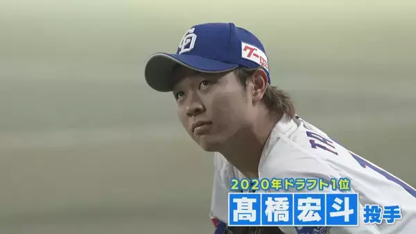 ドラゴンズ 若きエース髙橋宏斗(23)が力投！ 奪三振は｢15｣ セリーグ記録まであと一歩…連勝ストップ