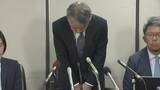 「記者の質問受けず1分半ほどで退席…元参議院議員 大野泰正被告に罰金60万円の有罪判決 ｢一部真実を理解いただけなかったことは遺憾｣ 自民党の“裏金”事件」の画像7