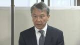 「記者の質問受けず1分半ほどで退席…元参議院議員 大野泰正被告に罰金60万円の有罪判決 ｢一部真実を理解いただけなかったことは遺憾｣ 自民党の“裏金”事件」の画像8
