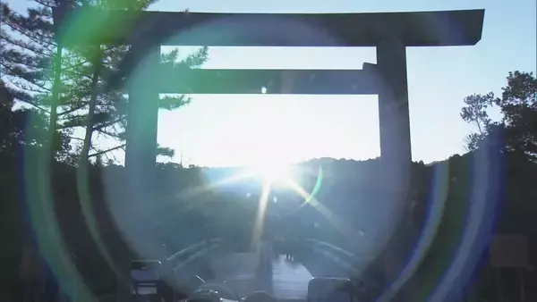 「｢1年の始まりという感じ｣冬至前後に伊勢神宮では鳥居から日の出…宇治橋の参道と光が一直線に 約1200人が参拝」の画像