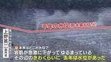 「このままだと3月には貯水率が0%に? 愛知･新城市の宇連ダム いまの貯水率は6.8% 水面は満水時より40メートルも低く」の画像2