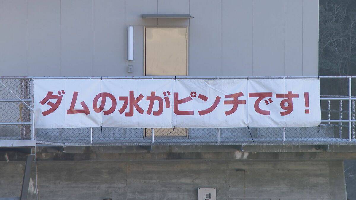 このままだと3月には貯水率が0%に? 愛知･新城市の宇連ダム いまの貯水率は6.8% 水面は満水時より40メートルも低く