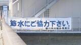 「このままだと3月には貯水率が0%に? 愛知･新城市の宇連ダム いまの貯水率は6.8% 水面は満水時より40メートルも低く」の画像6