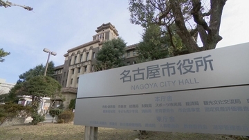 アジア大会経費は当初の3倍超 国が“特例”で地方債発行基準を見直し… 浮いた財源を経費に 名古屋市
