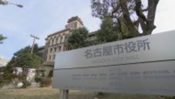 アジア大会経費は当初の3倍超 国が“特例”で地方債発行基準を見直し… 浮いた財源を経費に 名古屋市