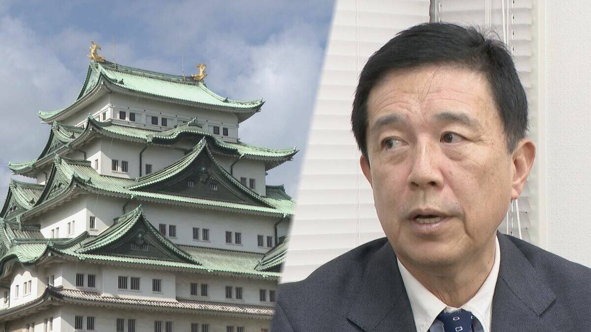 “中に入れない”名古屋城 河村たかし前市長肝いりの「木造復元」どうなった？2年8か月ぶりの市民説明会 全体計画取りまとめは2027年度以降