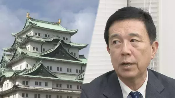 「“中に入れない”名古屋城 河村たかし前市長肝いりの「木造復元」どうなった？2年8か月ぶりの市民説明会 全体計画取りまとめは2027年度以降」の画像