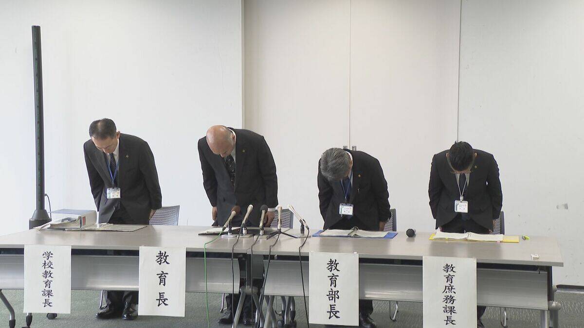給食費 3年にわたり約1790万円着服 小学校の40代事務職員 現金抜き取り…銀行口座からも引き落とす ｢管理体制不十分だった｣ 愛知･西尾市