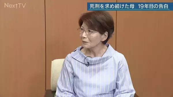 ｢2･9･6･0｣ 娘が残した最後のメッセージ 命がけで守った口座には“母娘の夢” 死刑求め続けた母 19年目の告白【名古屋 闇サイト殺人事件 前編】