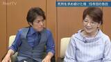 「｢2･9･6･0｣ 娘が残した最後のメッセージ 命がけで守った口座には“母娘の夢” 死刑求め続けた母 19年目の告白【名古屋 闇サイト殺人事件 前編】」の画像2