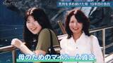 「｢2･9･6･0｣ 娘が残した最後のメッセージ 命がけで守った口座には“母娘の夢” 死刑求め続けた母 19年目の告白【名古屋 闇サイト殺人事件 前編】」の画像6