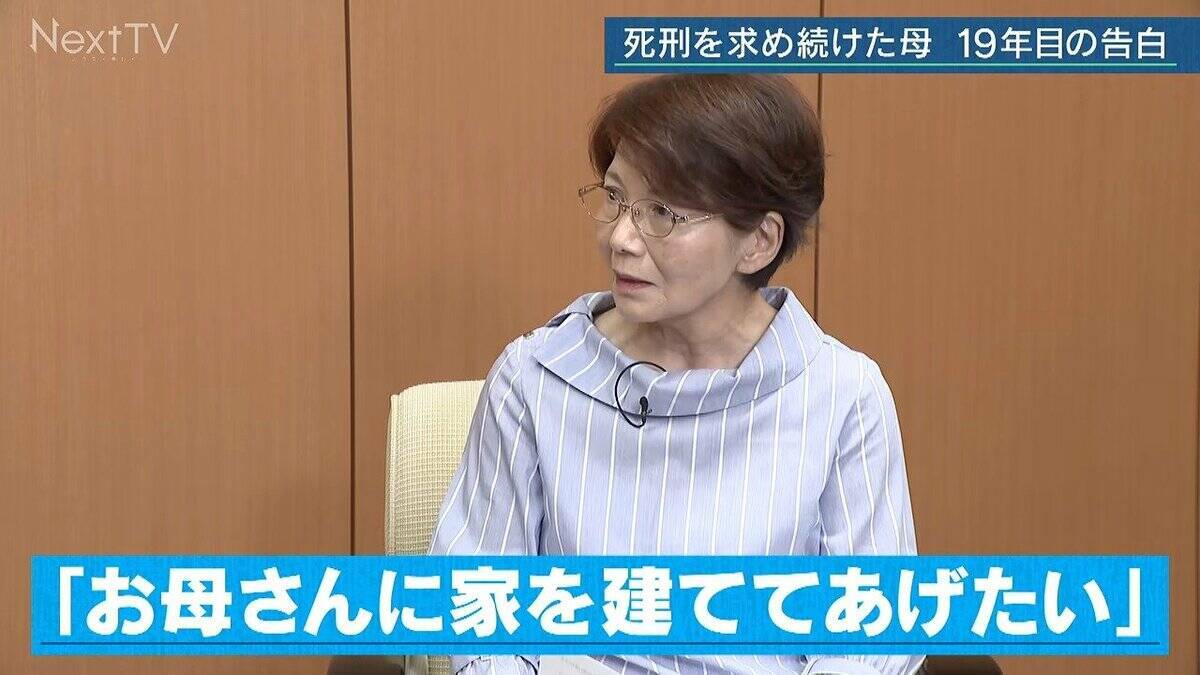 ｢2･9･6･0｣ 娘が残した最後のメッセージ 命がけで守った口座には“母娘の夢” 死刑求め続けた母 19年目の告白【名古屋 闇サイト殺人事件 前編】