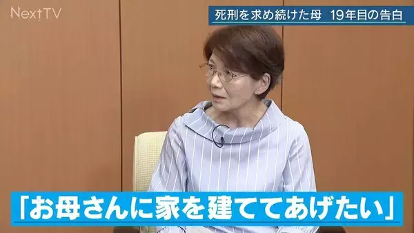 「｢2･9･6･0｣ 娘が残した最後のメッセージ 命がけで守った口座には“母娘の夢” 死刑求め続けた母 19年目の告白【名古屋 闇サイト殺人事件 前編】」の画像