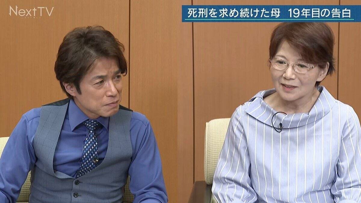 ｢2･9･6･0｣ 娘が残した最後のメッセージ 命がけで守った口座には“母娘の夢” 死刑求め続けた母 19年目の告白【名古屋 闇サイト殺人事件 前編】