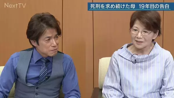 「｢2･9･6･0｣ 娘が残した最後のメッセージ 命がけで守った口座には“母娘の夢” 死刑求め続けた母 19年目の告白【名古屋 闇サイト殺人事件 前編】」の画像