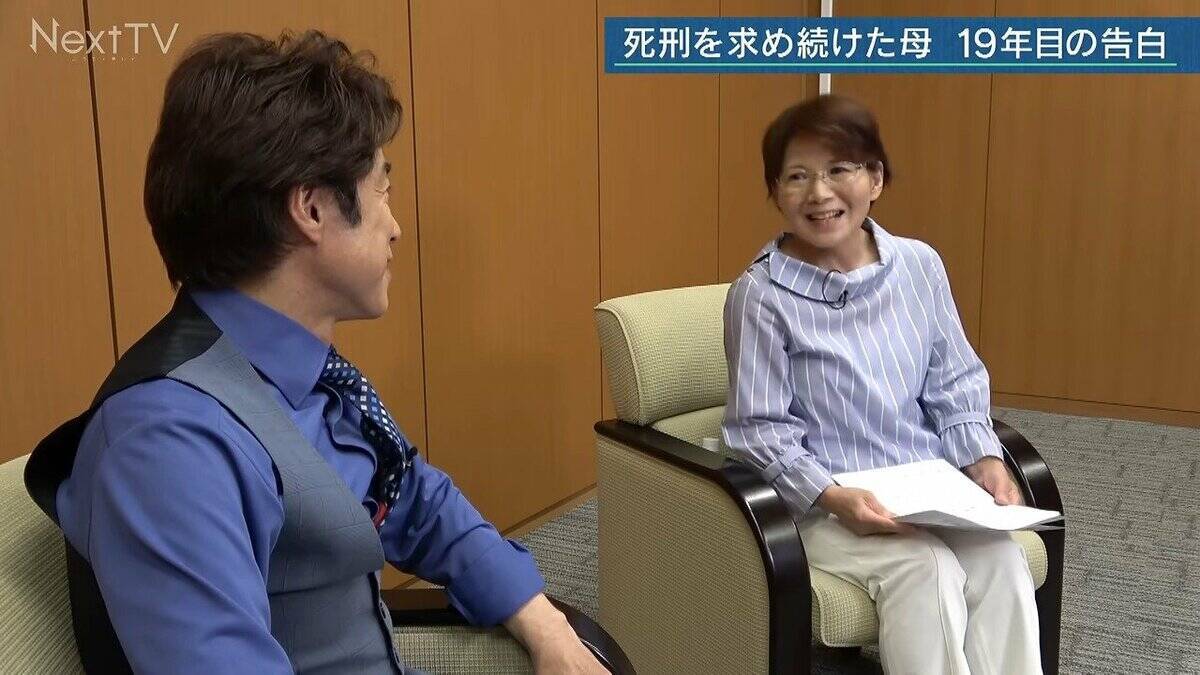｢2･9･6･0｣ 娘が残した最後のメッセージ 命がけで守った口座には“母娘の夢” 死刑求め続けた母 19年目の告白【名古屋 闇サイト殺人事件 前編】