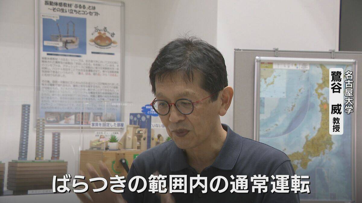 南海トラフ巨大地震との関連は？日本列島で相次ぐ地震 最後の噴火から300年以上が経過する富士山… 専門家に聞く