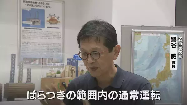 「南海トラフ巨大地震との関連は？日本列島で相次ぐ地震 最後の噴火から300年以上が経過する富士山… 専門家に聞く」の画像