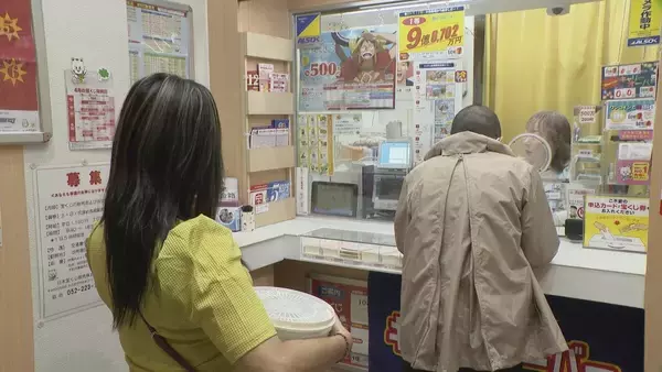 宝くじ1等 9億8700万円が出た！名古屋･南区｢イオンモール新瑞橋｣の売り場 ｢夢の世界｣｢ラッキーな人だ…｣ 当選確率は“約1000万分の1”